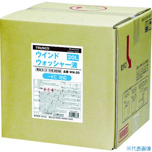 ■TRUSCO ウインドウオッシャー液20L -6℃まで対応 WW20(1162038)