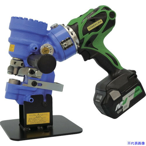 ■亀倉 電動油圧式コードレスポートパンチャー RWB1A(1165351)