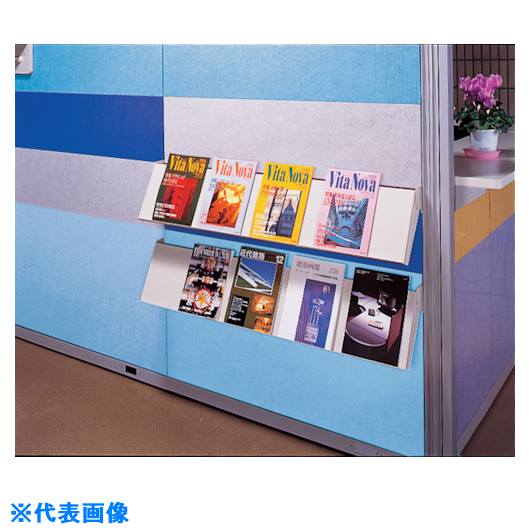 ■ナイキ マガジンラック(傾斜棚) BRU09MR(1170189)[送料別途見積り][法人・事業所限定][外直送]