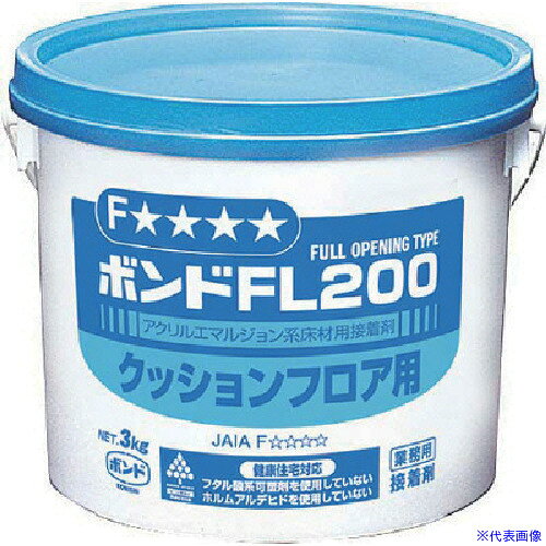 オレンジブック トラスコ中山　TRUSCOコニシ ボンドFL200 3kg(ポリ缶) #40447 〔品番:FL2003〕[ 注番:1172357]特長●水性形のため不燃性で火災、溶剤毒性のリスクが低い用途●クッションフロア全般、長尺塩ビ系床材、カーペット全般の接着に仕様●色：白仕様2●ボンドFL2003kg(ポリ缶)#40447●液状材質/仕上●主成分：アクリル樹脂系エマルジョン形セット内容/付属品注意原産国（名称）日本JANコード4901490404476本体質量3.2kgオレンジブック トラスコ中山　TRUSCOコニシ ボンドFL200 3kg(ポリ缶) #40447 〔品番:FL2003〕[注番:1172357][本体質量：3.2kg]《包装時基本サイズ：190×190×155》〔包装時質量：3kg〕分類》化学製品》接着剤・補修剤》接着剤1液タイプ☆納期情報：メーカー取り寄品（弊社より発送）
