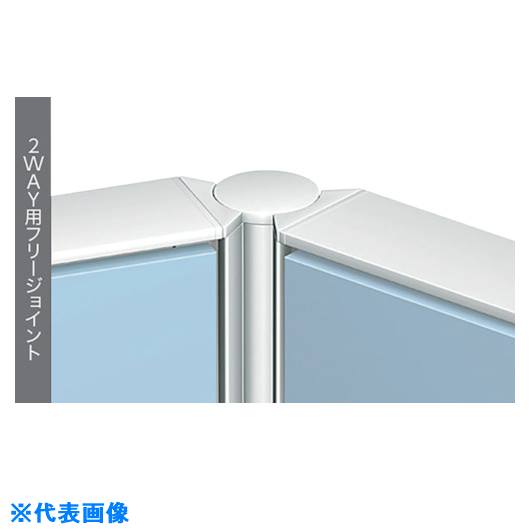 乐天商城 - ■NAIKI 2WAY用フリージョイント HPJ132WFJ(1172776)[送料別途お見積り][法人限定][外直送]
