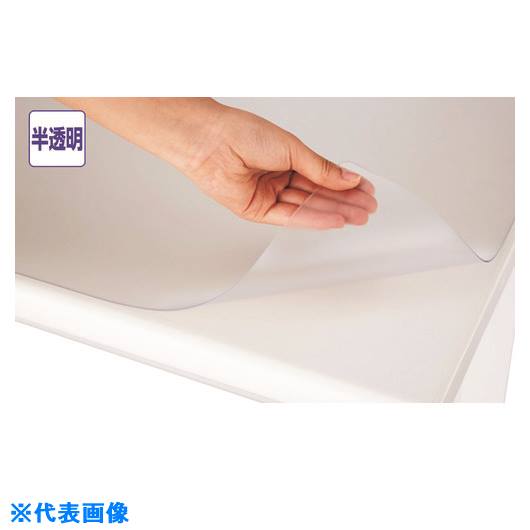 オレンジブック トラスコ中山　TRUSCONAIKI デスクマット シングルタイプ 半透明 1588×676 〔品番:CR167NSG〕[ 注番:1173318]特長仕様●間口(mm)：1588●奥行(mm)：676●厚さ(mm)：1.5仕様2●シングルタイプ●半透明●シート：オレフィン系樹脂材質/仕上セット内容/付属品注意原産国（名称）日本JANコード本体質量1.5kgオレンジブック トラスコ中山　TRUSCONAIKI デスクマット シングルタイプ 半透明 1588×676 〔品番:CR167NSG〕[注番:1173318][本体質量：1.5kg]分類》オフィス・住設用品》オフィス備品》デスクマット☆納期情報：オレンジブック掲載以外でメーカー直送品【法人限定＝会社名ご記入お願い致します。】