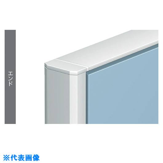 ■NAIKI エンド HPJ13E(1177464)[送料別途お見積り][法人限定][外直送]