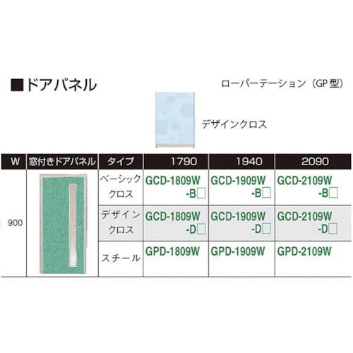 ��NAIKI ���դ��ɥ��ѥͥ� �ǥ����� GCD1909WD(1182228)[�������Ӥ����Ѥ�][ˡ�͸���][��ľ��]