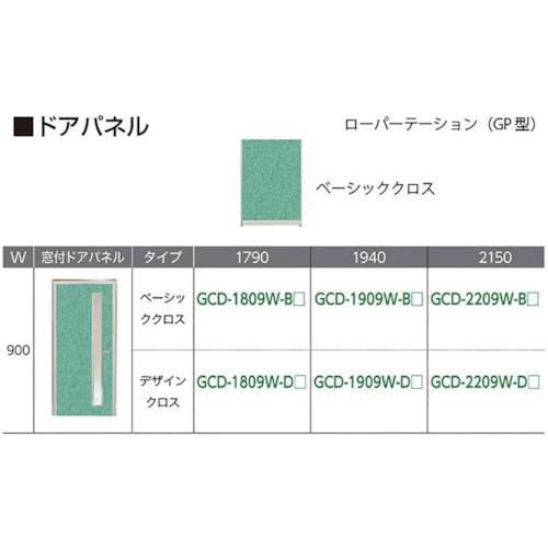 ��NAIKI ���դ��ɥ��ѥͥ� �١����å� GCD2209WB(1182275)[�������Ӥ����Ѥ�][ˡ�͸���][��ľ��]