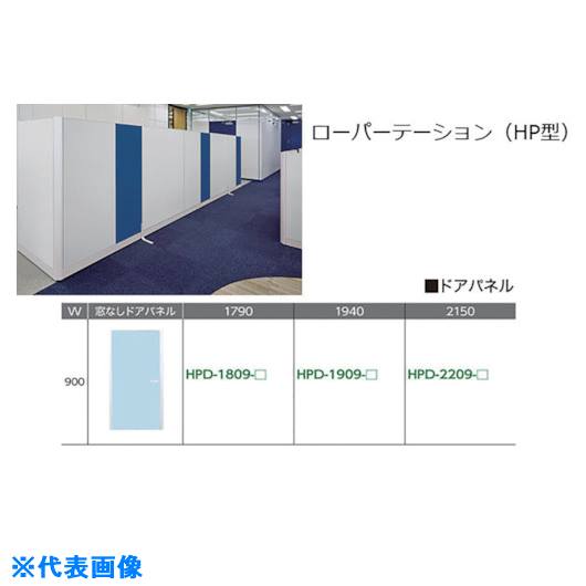 ■NAIKI 窓なしドアパネル スチール HPD2209(1183861)[送料別途お見積り][法人限定][外直送]