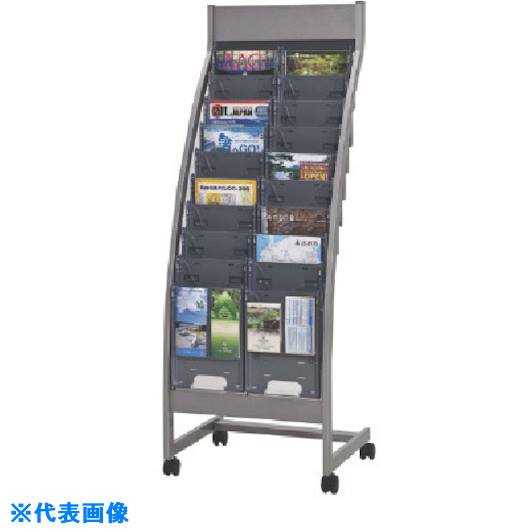 ■NAIKI パンフレットスタンド 539×465×1500 PR81210(1187754)[送料別途お見積り][法人限定][外直送]