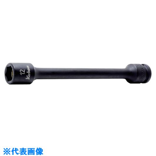 ■Ko-ken 9.5mm差込エクステンションソケット(MG付)全長150mm14mm 13145MG.15014(1204087)[送料別途見積り][法人・事業所限定][掲外取寄]