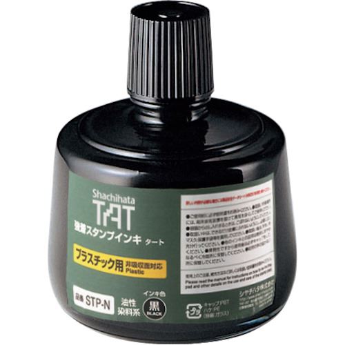 オレンジブック トラスコ中山　TRUSCOシヤチハタ 強着スタンプインキタートプラスチック用大瓶 黒 〔品番:STP3NK〕[ 注番:1205304]特長●プラスチックへのなつ印に最適です。●プラスチックなどの樹脂に対してしっかりと印影を残せます。●強着スタンプ台 タート プラスチック用のインキ補充用です。用途●TATプラスチック用スタンプ台補充インキに。仕様●インク色：黒●印面寸法(mm)：98●容量(ml)：330●高さ(mm)：115●本体色●奥行(mm)：98●幅(mm)：98仕様2●染料系プラスチック用インキ材質/仕上●インキセット内容/付属品注意●火気注意・他インク混用禁止です。原産国（名称）日本JANコード4974052645044本体質量670gオレンジブック トラスコ中山　TRUSCOシヤチハタ 強着スタンプインキタートプラスチック用大瓶 黒 〔品番:STP3NK〕[注番:1205304][本体質量：670g]《包装時基本サイズ：107×107×120》〔包装時質量：720g〕分類》オフィス・住設用品》文具・事務用品》指サック・印章用品☆納期情報：メーカー取り寄品（弊社より発送）