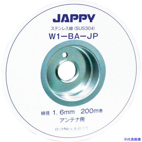 オレンジブック トラスコ中山　TRUSCOJAPPY ステンレス線 1.6mm 200M巻 〔品番:W1BAJP1.6MM〕[ 注番:1207034]特長●ステンレスなのでサビないです。●ボビン巻きで収納便利です。用途●アンテナの支線などに仕様●線径(mm)：1.6●長さ(m)：200仕様2●紙ボビン寸法：200ΦX50材質/仕上●SUS304セット内容/付属品注意原産国（名称）日本JANコード4518301903044本体質量3.3kgオレンジブック トラスコ中山　TRUSCOJAPPY ステンレス線 1.6mm 200M巻 〔品番:W1BAJP1.6MM〕[注番:1207034][本体質量：3.3kg]《包装時基本サイズ：200×200×50》〔包装時質量：3kg〕分類》金物・建築資材》建築金物》針金☆納期情報：メーカー取り寄品（弊社より発送）