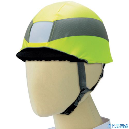 オレンジブック トラスコ中山　TRUSCOミドリ安全 高視認ヘルメットカバーN 蛍光イエロー 〔品番:4073160053〕[ 注番:1209941]特長●高視認規格（JIS T8127）に準拠した素材を使用しています。●洗濯機で洗濯可能です●ヘルメットにかぶせるだけで使用できます。用途●工事作業、工場内作業、車両運搬作業などに。仕様●色：蛍光イエロー●横(mm)：455●縦(mm)：440仕様2●フリーサイズ(縦44cmX横45.5cm)材質/仕上●トリコットポリエステル100％●反射材：UE9125セット内容/付属品注意●全てのヘルメットに装着はできません原産国（名称）中国JANコード4548890307923本体質量43gオレンジブック トラスコ中山　TRUSCOミドリ安全 高視認ヘルメットカバーN 蛍光イエロー 〔品番:4073160053〕[注番:1209941][本体質量：43g]《包装時基本サイズ：140×140×40》〔包装時質量：45g〕分類》保護具》ヘルメット・軽作業帽》ヘルメット関連用品☆納期情報：仕入れ先通常在庫品 (欠品の場合有り)