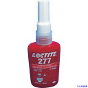 ■ロックタイト ネジロック剤 277 50ml 27750(1211803)