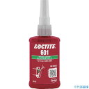 ■ロックタイト はめ合い固定剤 601 50ml 60150(1211846)