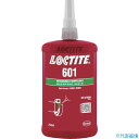 ■ロックタイト はめ合い固定剤 601 250ml 601250(1211854)