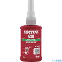 ■ロックタイト はめ合い固定剤 620 50ml 62050(1211871)