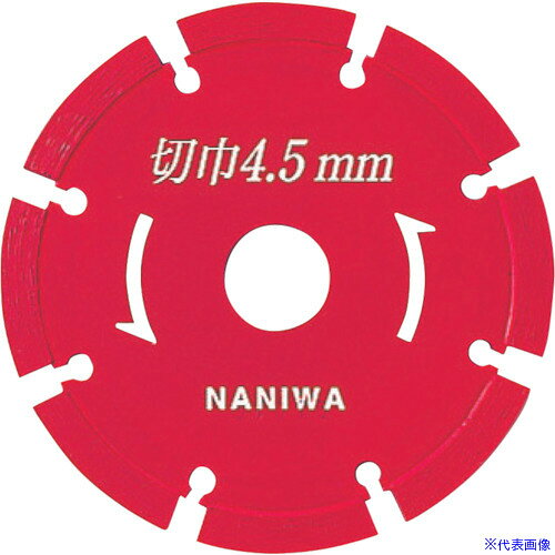 オレンジブック トラスコ中山　TRUSCOナニワ ミゾ入れカッター 105×4.5×20 〔品番:DN4081〕[ 注番:1214502]特長●誘発クラックの目地切り作業や溝入れ加工専用刃です。用途●補修、リフォーム作業などの切断・切削加工に。仕様●外径(mm)：105●刃厚(mm)：4.5●穴径(mm)：20●チップ高さ(mm)：7●付属リング穴径(mm)：20→15仕様2材質/仕上●基盤：スチールセット内容/付属品注意原産国（名称）日本JANコード4955571143037本体質量260gオレンジブック トラスコ中山　TRUSCOナニワ ミゾ入れカッター 105×4.5×20 〔品番:DN4081〕[注番:1214502][本体質量：260g]分類》電動・油圧・空圧工具》切断用品》ダイヤモンドカッター☆納期情報：オレンジブック掲載以外でメーカー直送品【法人限定＝会社名ご記入お願い致します。】