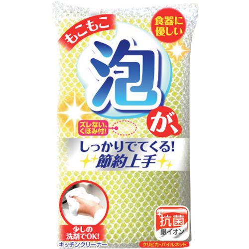 ■キクロン クリピカ パイルネット 102273(1217848)×120[送料別途お見積り][法人限定][掲外取寄]