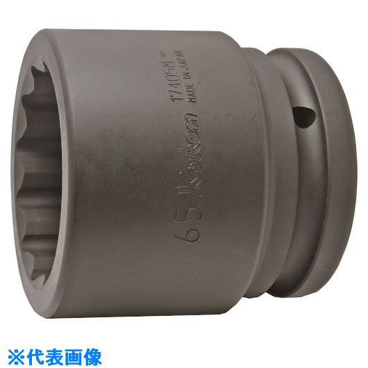 ■Ko−ken 12角インパクトソケット 17405M100(1217923)[送料別途お見積り][法人限定][掲外取寄]