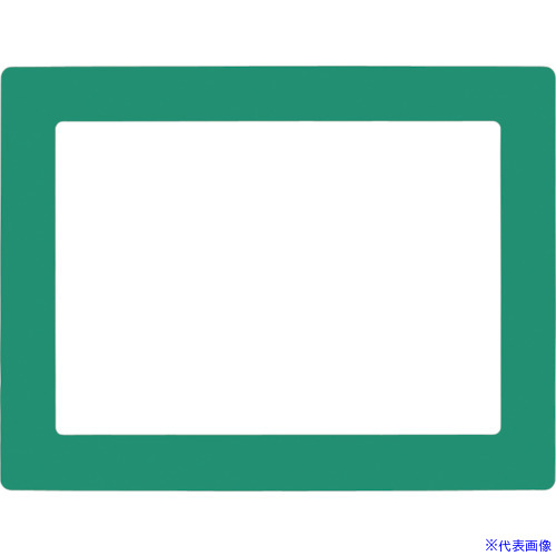 ■緑十字 路面用区画標識(A3用紙対応タイプ) 緑 YKH-A3G 398×522mm 裏テープ付 403122(1218084)[送料別途お見積り][法人限定][掲外取寄]