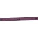 ■チェリー 金型砥石 YTM (10本入) 100X13X5 800 M43F(800)(1218093)