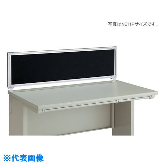■NAIKI デスクパネル(クロス) XED・XEDH・NED・NEDH・NELD型/ブラック/W2000×D30×H350 NE20PEBK(122893..