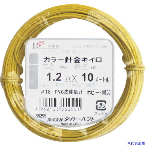 ��DAIDOHANT ���顼�磻�䡼 �� #18(1.2mm)x10m 10155255(1230007)