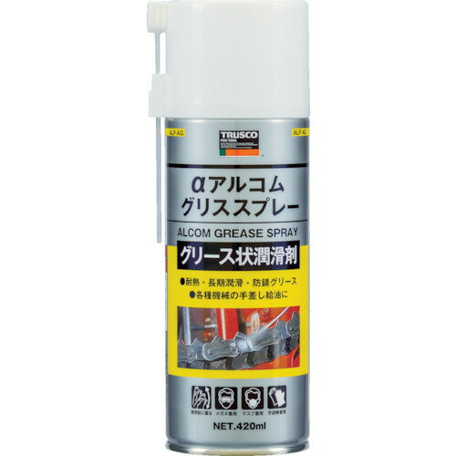 オレンジブック トラスコ中山　TRUSCOTRUSCO アルコムグリススプレー420ml 〔品番:ALPAG〕[ 注番:1230701]特長●耐熱性・耐水性・機械的せん断安定性に優れたアルミニウム複合石けん基のグリススプレーです。●潤滑性・防錆性能にも優れ、長期間良好な潤滑状態を得られます。用途●工場内の設備機械、建設機械、車輌のメンテナンスに。仕様●色：黄褐色●容量(ml)：420●原液量(ml)：210●容量(L)：0.42●使用温度範囲(℃)：-15〜190●容器サイズ：420ml缶仕様2●使用温度範囲：-15〜190℃●キャップ：ガス抜き穴あり●スプレー後の状態：グリース状●容器：420mlスプレー缶●原液量：210ml材質/仕上●主成分:鉱物油、アルミニウム複合石けん、添加剤、溶剤セット内容/付属品注意●危険物の品目：第1石油類●危険物の類別：第4類●危険等級：2●危険物の数量(L)：0.21原産国（名称）日本JANコード4989999440287本体質量410gオレンジブック トラスコ中山　TRUSCOTRUSCO アルコムグリススプレー420ml 〔品番:ALPAG〕[注番:1230701][本体質量：410g]《包装時基本サイズ：65×66×205》〔包装時質量：438g〕分類》化学製品》化学製品》潤滑剤☆納期情報：仕入れ先通常在庫品 (欠品の場合有り)