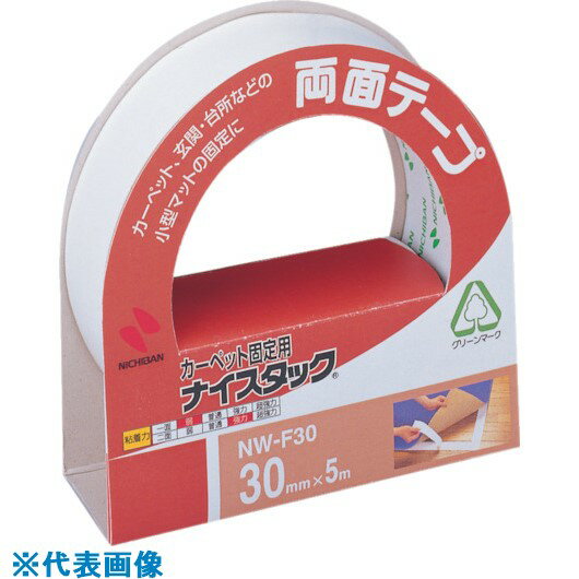 ■ニチバン 両面テープ ナイスタックカーペット固定用 NW−F30 30mmX5m NWF30(123148...