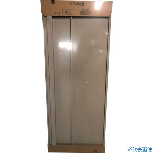 ■タクボ GP用梱包 FR7A3 左右壁セット FR7A3(1231558)[送料別途お見積り][法人限定]