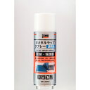 ■TRUSCO αメタルラップスプレー 青 420ml ALPMW(1231944)