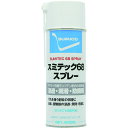 ■住鉱 スプレー(浸透 潤滑 防錆剤) スミテック68スプレー 420ml(360636) ST68(1232738)