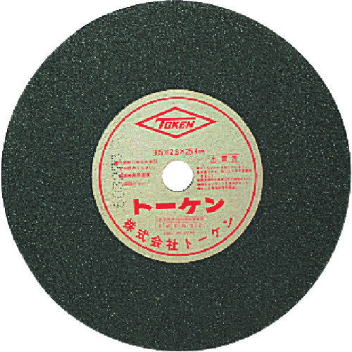 ■TOKEN 切断砥石180mm鉄工用 RA180(1232797)×10