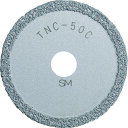 ■トップ工業(TOP) 電動ドリル用塩ビ管内径カッター用替刃 TNC50C(1234479)