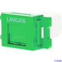 ■PANDUIT カテゴリ6JISプレート用ジャックキット 緑 JAOSSP6TGGR(1235908)