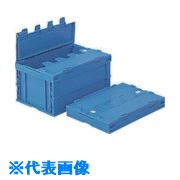 オレンジブック トラスコ中山　TRUSCOサンコー フタ一体型折りたたみコンテナー 551170 サンクレットオリコンP41B 〔品番:SK551170〕[ 注番:1235990]特長●一体化されたフタが特長的なサンクレットオリコンは、フタの紛失防止やサンファスナーとの併用により、機密性を高める機能性の高いオリコンです。●折りたたむことで保管スペースを1/4にまで縮小可能です。●限られたスペースを有効活用できます。●折りたたむことにより返送時の輸送効率を大幅に向上させ、運送費の削減にも寄与します。仕様●容量(L)：41.7●色：ブルー●外形寸法(mm)間口：530●外形寸法(mm)奥行：366●外形寸法(mm)高さ：289●有効内寸(mm)間口：492●有効内寸(mm)奥行：334●有効内寸(mm)高さ：254●折りたたみ高さ(mm)：83●適合カード差し(別売)：両短辺21型●サンロック付仕様2材質/仕上●ポリプロピレン（PP）セット内容/付属品注意●火気厳禁です。●出荷単位未満のご注文については運賃￥1500、北海道、沖縄、離島は都度見積り致します。原産国（名称）日本JANコード本体質量2780gオレンジブック トラスコ中山　TRUSCOサンコー フタ一体型折りたたみコンテナー 551170 サンクレットオリコンP41B 〔品番:SK551170〕[注番:1235990][本体質量：2780g]分類》物流・保管用品》コンテナ・パレット》折りたたみコンテナ☆納期情報：オレンジブック掲載以外でメーカー直送品【法人限定＝会社名ご記入お願い致します。】