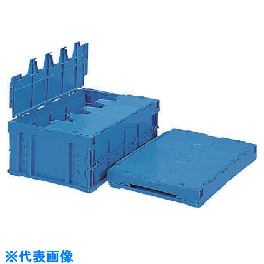 ■サンコー フタ一体型折りたたみコンテナー 555390 サンクレットオリコン55B(2) 青 SK55B2(B)(1237480)..