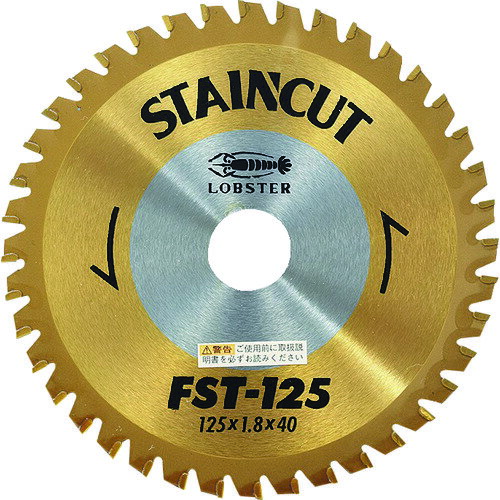 �����֥ƥå��� ���åץ��� ���ƥ󥫥å� 125mm FST125(1237942)
