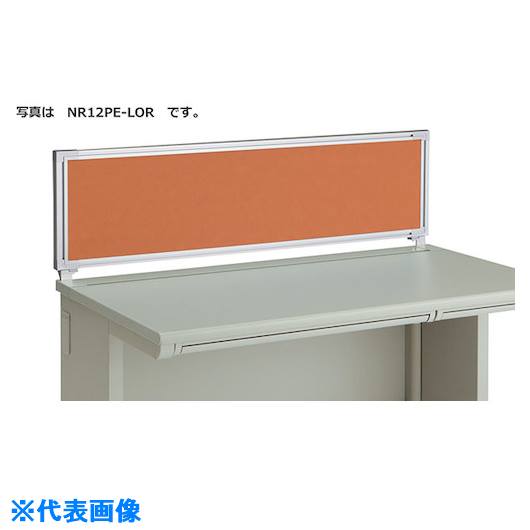■NAIKI デスクパネル(WD用) NR127CPERLOR(1238368)[送料別途お見積り][法人限定][外直送]