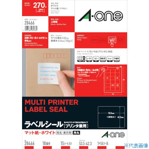 ■3M ラベルシール(プリンタ兼用)18面 28466(1241945)