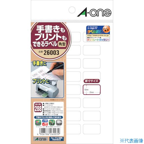 ■3M 手書きもプリントもできるラベル角型24面 26003(1241965)
