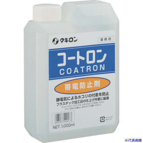 ■タキロン コートロンVタイプ 1KG 500173(1246779)