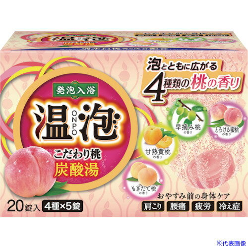 ■アース 温泡 ONPO こだわり桃 炭酸湯 20錠入 558510(1247338)