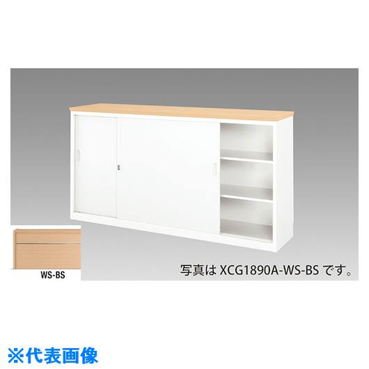 ■NAIKI ハイカウンター XCG1590AWSBS(1247913)[送料別途お見積り][法人限定][外直送]
