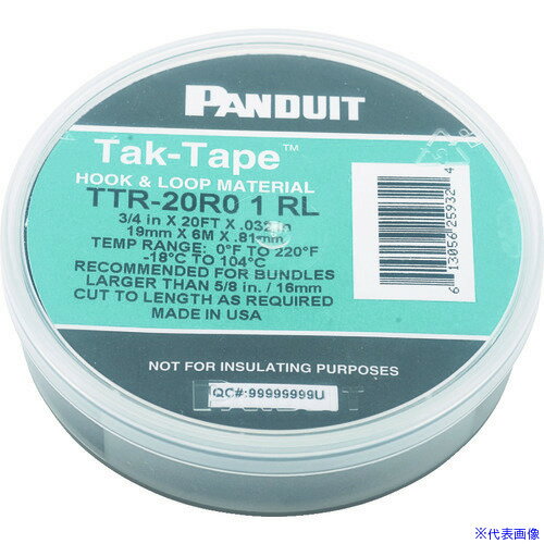 ■PANDUIT タックテープ(ロールタイプ)6.1mX1巻入り TTR20R0(1248210)