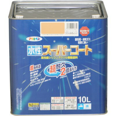 ■アサヒペン　水性スーパーコート　10L　ラフィネオレンジ〔品番:416681〕[TR-1248679][送料別途見積り][法人・事業所限定][掲外取寄]