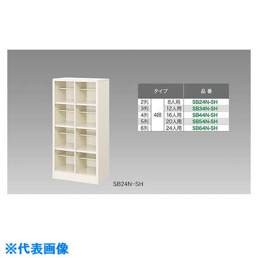オレンジブック トラスコ中山　TRUSCONAIKI シューズボックス(16人用) 〔品番:SB44NSH〕[ 注番:1249506]特長仕様●間口(mm)：999●奥行(mm)：330●高さ(mm)：1055●段数：4●列数：4●タイプ：16人用仕様2●4列4段、本体：スチール塗装仕上、アジャスター付、中棚付材質/仕上●本体：スチール塗装仕上セット内容/付属品注意原産国（名称）日本JANコード本体質量33kgオレンジブック トラスコ中山　TRUSCONAIKI シューズボックス(16人用) 〔品番:SB44NSH〕[注番:1249506][本体質量：33kg]分類》オフィス・住設用品》オフィス家具》シューズボックス☆納期情報：オレンジブック掲載以外でメーカー直送品【法人限定＝会社名ご記入お願い致します。】