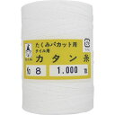 ■たくみ カタン糸 3708(1249564)×10[送料別途見積り][法人・事業所限定][掲外取寄]