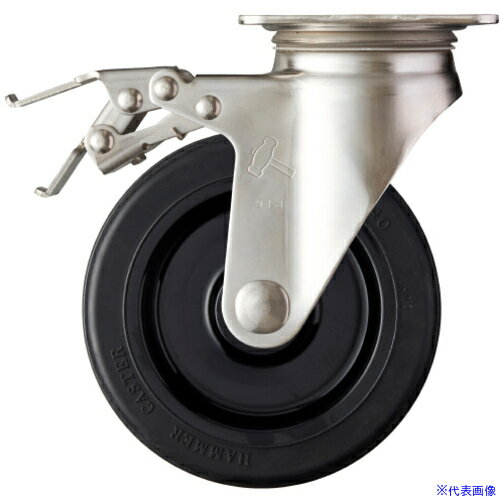 ■ハンマー Sシリーズオールステンレス 旋回式ゴム車輪(ナイロンホイール)150mm ストッパー付 315SRU150(1251392)