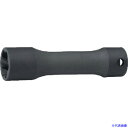 ■Ko-ken 9.5mm差込 ナットツイスター(ディープ) 全長80mm 14mm 3128.8014(1254695)