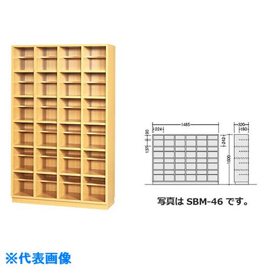 ■NAIKI 木製シューズボックス SBM64(1255530)[送料別途お見積り][法人限定][外直送]